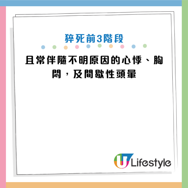 图片资料来源：HKET