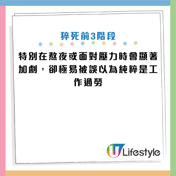 图片资料来源：HKET