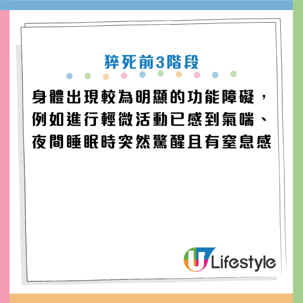 图片资料来源：HKET