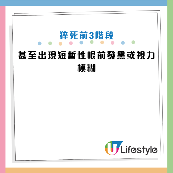 图片资料来源：HKET