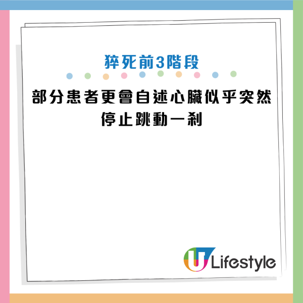 图片资料来源：HKET