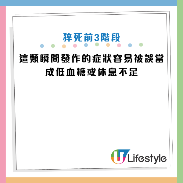 图片资料来源：HKET