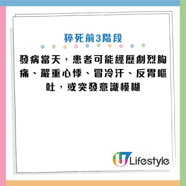 图片资料来源：HKET