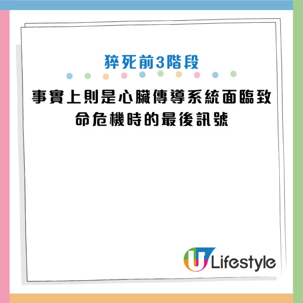 图片资料来源：HKET