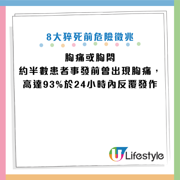 图片资料来源：Facebook@黄轩医师 Dr. Ooi Hean