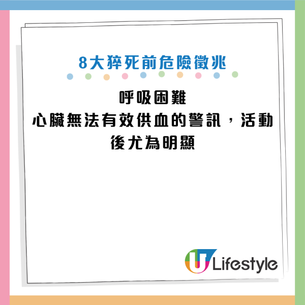图片资料来源：Facebook@黄轩医师 Dr. Ooi Hean