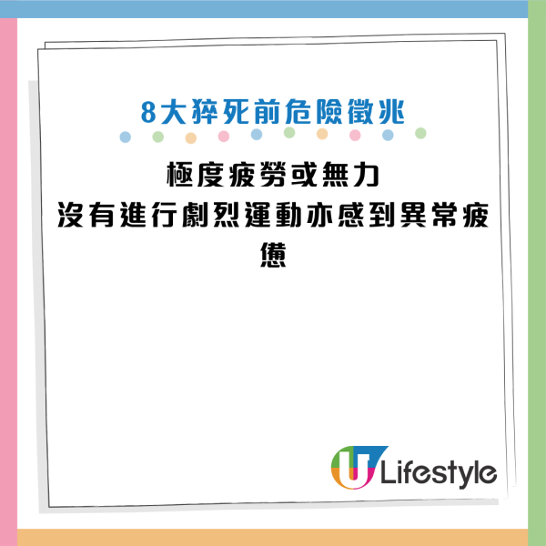 图片资料来源：Facebook@黄轩医师 Dr. Ooi Hean