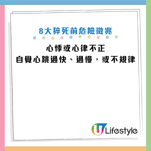 图片资料来源：Facebook@黄轩医师 Dr. Ooi Hean