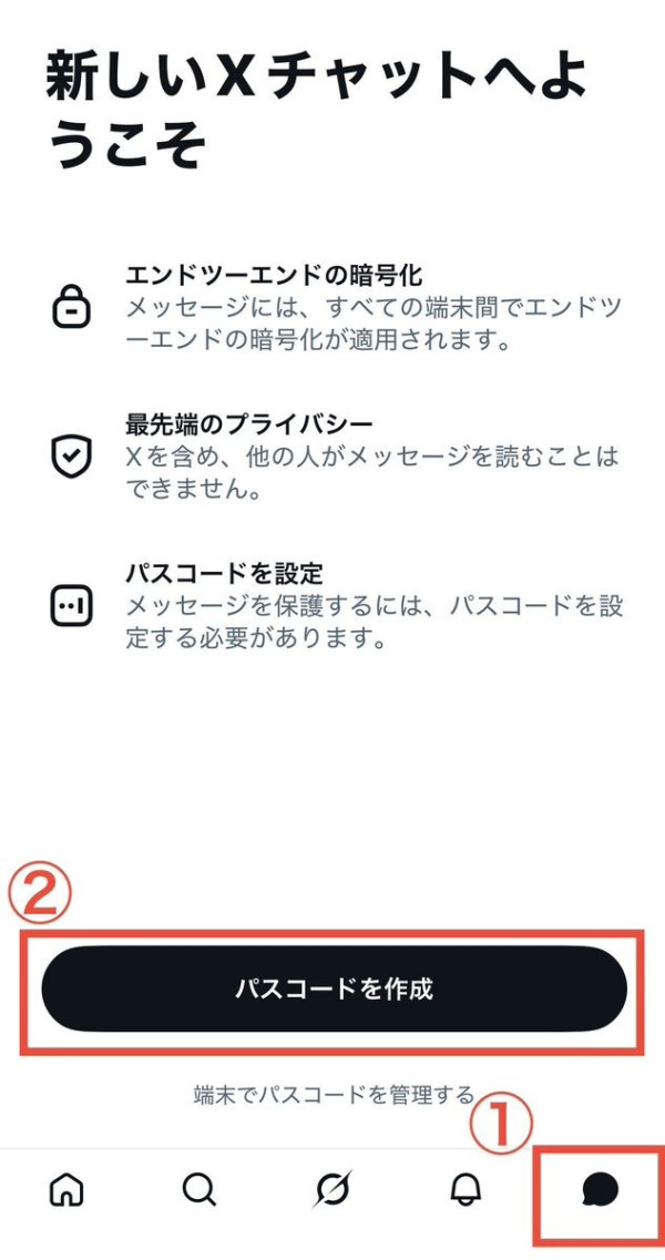 圖片來源:X@PokemonSleepApp 全球首創「精靈球酒店」北海道登場!免費抽10組入住3米巨型精靈球+小精靈用餐小屋 內附詳細報名教學