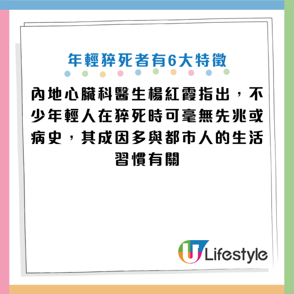 图片资料来源：HKET