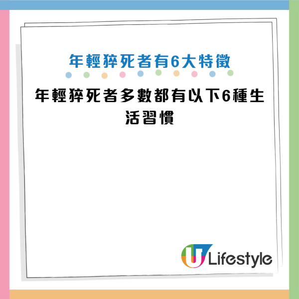 图片资料来源：HKET