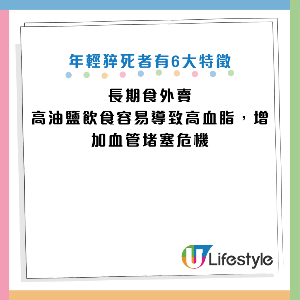 图片资料来源：HKET