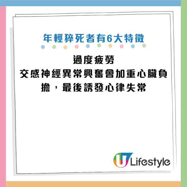 图片资料来源：HKET