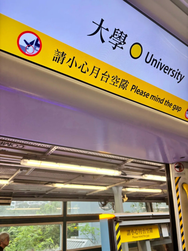 港铁“最可怕”车站？内地客惊见东铁线月台超大缝隙！网友共鸣：每次上下车都心惊胆战