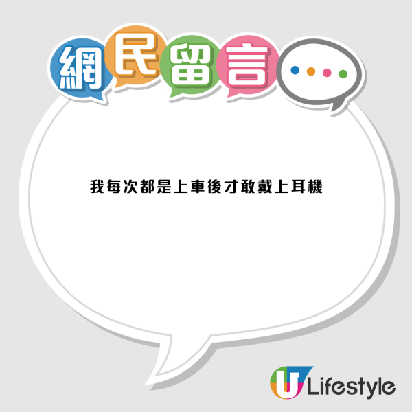 港铁“最可怕”车站？内地客惊见东铁线月台超大缝隙！网友共鸣：每次上下车都心惊胆战