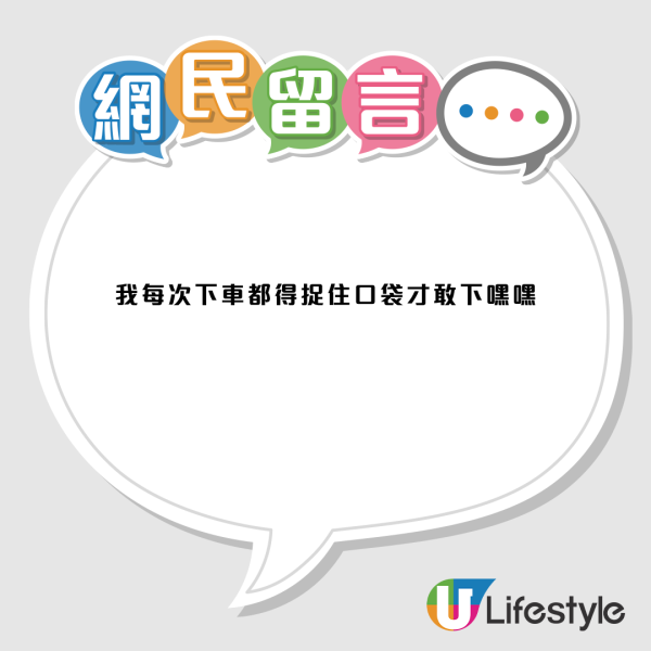 港铁“最可怕”车站？内地客惊见东铁线月台超大缝隙！网友共鸣：每次上下车都心惊胆战