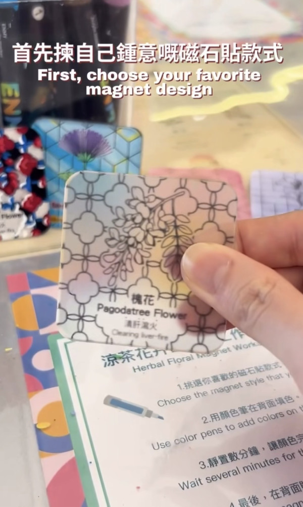 圖片來源:IG@hongkongairport 香港機場九月文化工作坊!中秋限定鎖匙扣/涼茶花卉磁石貼