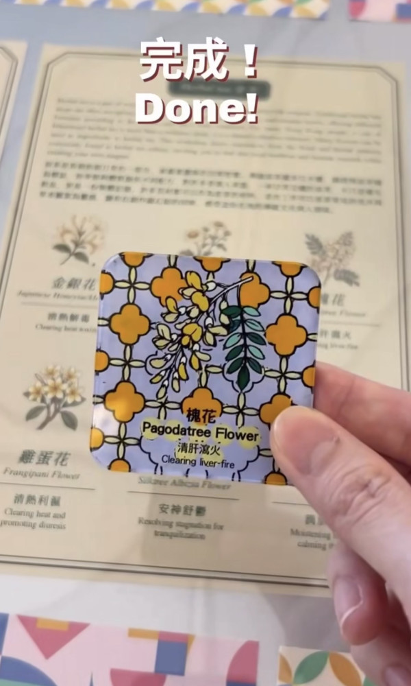 圖片來源:IG@hongkongairport 香港機場九月文化工作坊!中秋限定鎖匙扣/涼茶花卉磁石貼