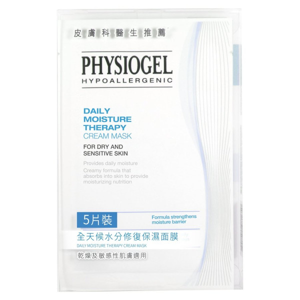開倉優惠｜Dr Groot＋Physiogel開倉低至16折！面霜/面膜/護髮素/精華/潔面產品最平$30起