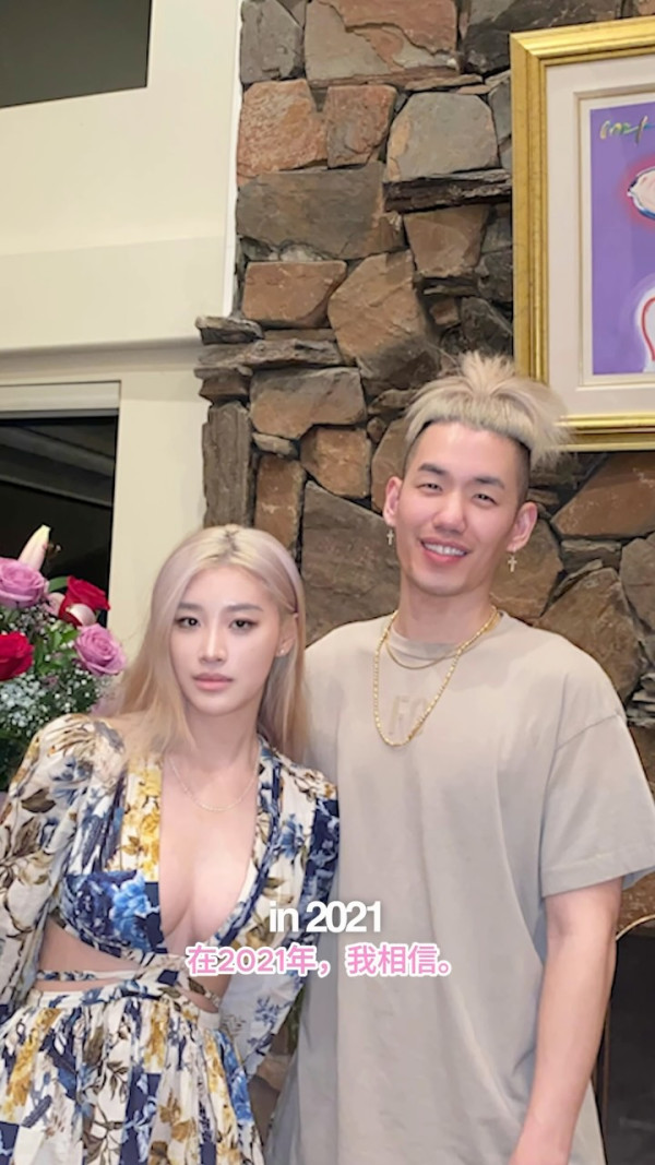 郭珮文前男友黑歷史火速被起底!親密調情影片流出 被爆分手3個月後情迷巨胸女