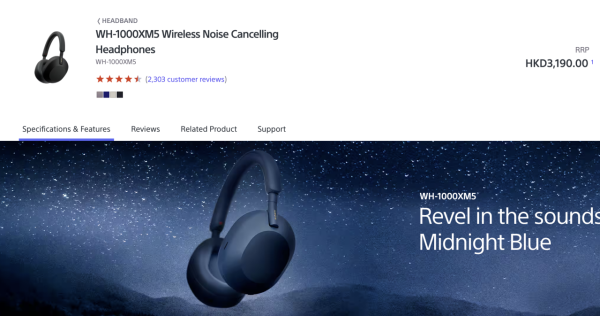 豐澤抵買推介｜Sony WH-1000XM5降噪耳機狂減$1,300！續航力達40小時表現獲4.9分好評