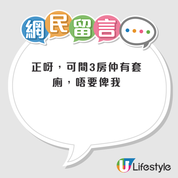 港人獲派公屋筍盤仍心慌慌？月租高達$5,578震驚全網：第一次見咁貴！附入住公屋注意事項