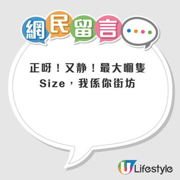 港人獲派公屋筍盤仍心慌慌？月租高達$5,578震驚全網：第一次見咁貴！附入住公屋注意事項