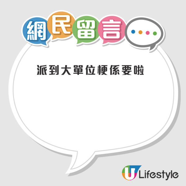 港人獲派公屋筍盤仍心慌慌？月租高達$5,578震驚全網：第一次見咁貴！附入住公屋注意事項