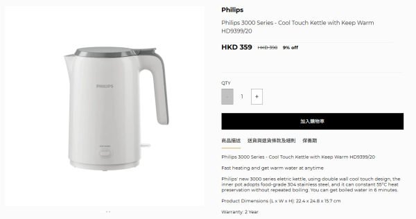 電器開倉｜飛利浦Philips家電開倉低至4折！氣炸鍋/吸塵機/空氣淨化機/電熱鍋$470起