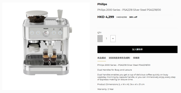 電器開倉｜飛利浦Philips家電開倉低至4折！氣炸鍋/吸塵機/空氣淨化機/電熱鍋$470起