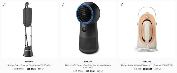 電器開倉｜飛利浦Philips家電開倉低至4折！氣炸鍋/吸塵機/空氣淨化機/電熱鍋$470起