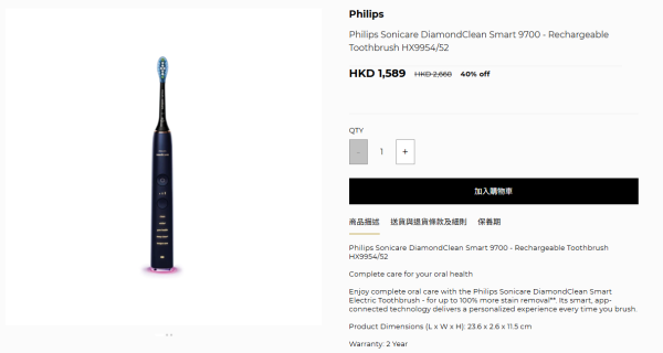 電器開倉｜飛利浦Philips家電開倉低至4折！氣炸鍋/吸塵機/空氣淨化機/電熱鍋$470起