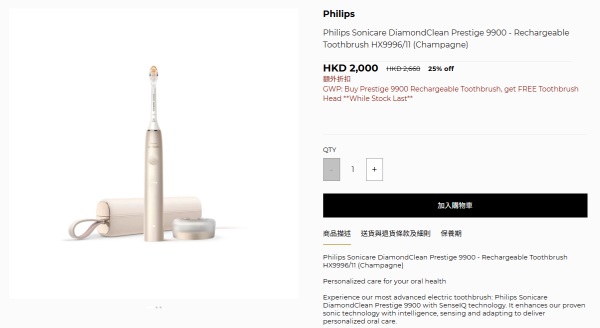 電器開倉｜飛利浦Philips家電開倉低至4折！氣炸鍋/吸塵機/空氣淨化機/電熱鍋$470起