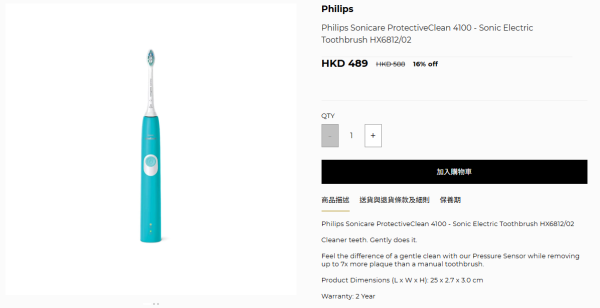 電器開倉｜飛利浦Philips家電開倉低至4折！氣炸鍋/吸塵機/空氣淨化機/電熱鍋$470起