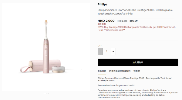 電器開倉｜飛利浦Philips家電開倉低至4折！氣炸鍋/吸塵機/空氣淨化機/電熱鍋$470起