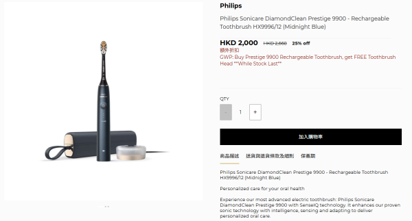 電器開倉｜飛利浦Philips家電開倉低至4折！氣炸鍋/吸塵機/空氣淨化機/電熱鍋$470起