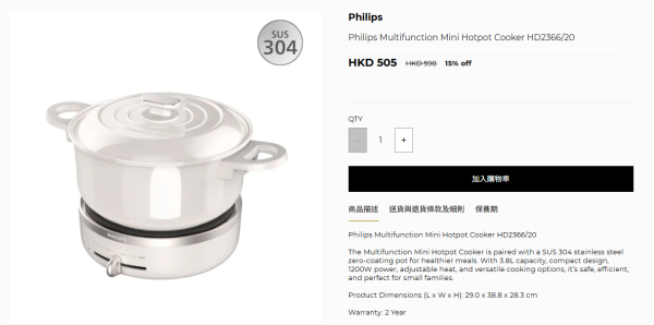 電器開倉｜飛利浦Philips家電開倉低至4折！氣炸鍋/吸塵機/空氣淨化機/電熱鍋$470起