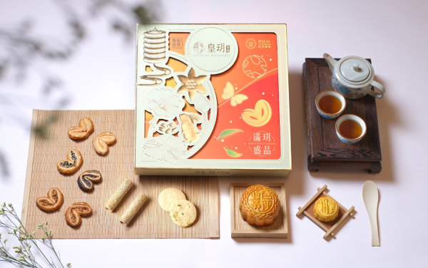 中秋2026｜皇玥月餅限時買四送一 免費送15件裝月餅禮盒！全新中秋禮盒「一盒三味」$298起