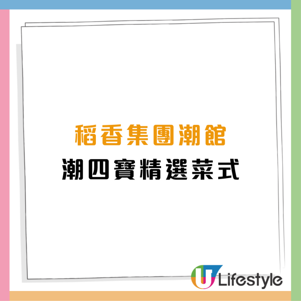 連鎖酒樓4款新菜式登場！$68起歎沙茶乾炒牛河/蝦球湯擔擔麵/龍躉蒸飯