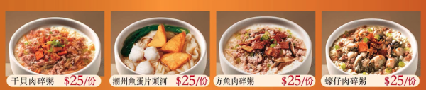 連鎖酒樓4款新菜式登場！$68起歎沙茶乾炒牛河/蝦球湯擔擔麵/龍躉蒸飯