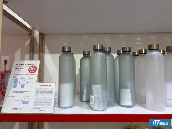 结业潮|Francfranc两大分店结业清货!门店直击低至3折 $19起入手人气碗碟/水杯/靠垫
