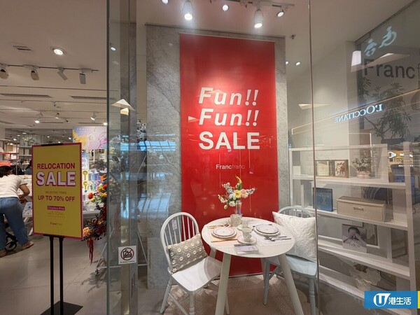 结业潮|Francfranc两大分店结业清货!门店直击低至3折 $19起入手人气碗碟/水杯/靠垫
