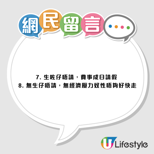 香港職場HR絕不考慮6種人？太叻無經驗皆被拒！打工仔嬲爆：不如請AI一頂百