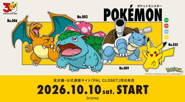 圖片來源:PAL CLOSET 日本3COINS×Pokémon 30周年聯乘登場!HK入手收納袋/鑰匙扣/文具