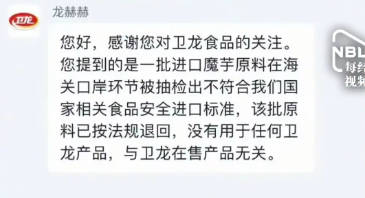 照片來源:小紅書@每日經濟新聞 照片來源:小紅書@每日經濟新聞