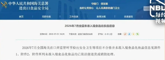 照片來源:小紅書@每日經濟新聞 照片來源:小紅書@每日經濟新聞