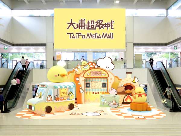 大埔超級城秋日限定雙重市集(相片由相關機構提供)