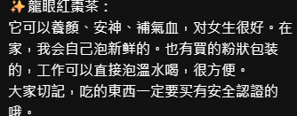 女神張柏芝公開5大內調美顏法 晨早飲呢款防脫髮/補氣血 必學自製養顏潤肺湯