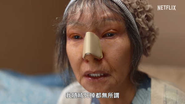 假面美颜线上看｜Netflix松冈茉优x仲里依纱悬疑日剧6大看点+演员阵容