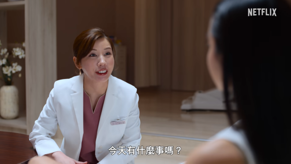 假面美颜线上看｜Netflix松冈茉优x仲里依纱悬疑日剧6大看点+演员阵容